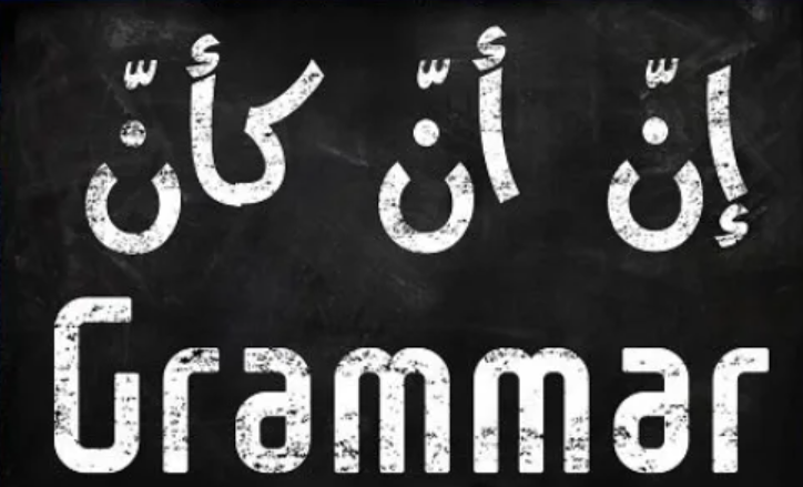 Mastering Arabic Grammar